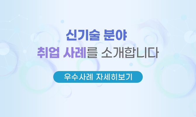 여러분의 커리어 성장을 지원합니다. 사용자 유형별 맞춤형 서비스를 제공합니다.