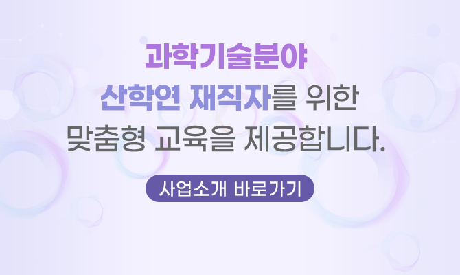 여러분의 커리어 성장을 지원합니다. 사용자 유형별 맞춤형 서비스를 제공합니다.