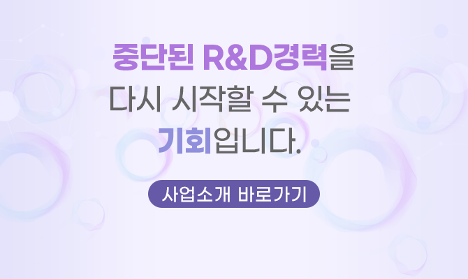 여러분의 커리어 성장을 지원합니다. 사용자 유형별 맞춤형 서비스를 제공합니다.