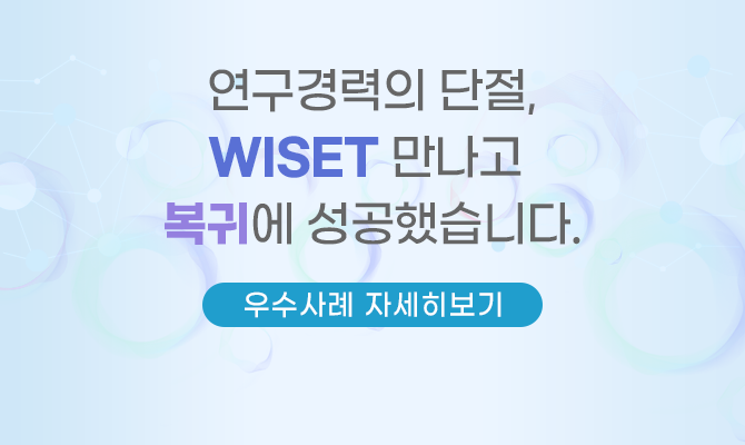 여러분의 커리어 성장을 지원합니다. 사용자 유형별 맞춤형 서비스를 제공합니다.