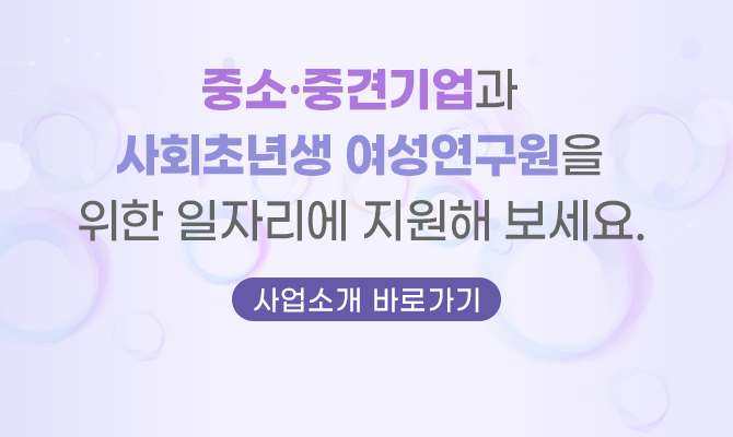 여러분의 커리어 성장을 지원합니다. 사용자 유형별 맞춤형 서비스를 제공합니다.