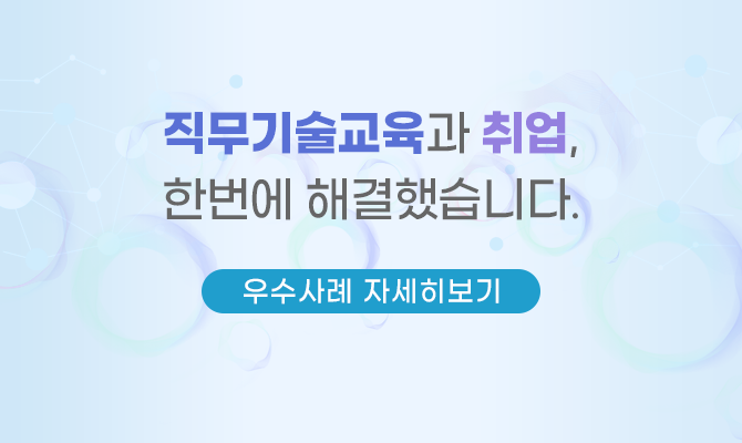 여러분의 커리어 성장을 지원합니다. 사용자 유형별 맞춤형 서비스를 제공합니다.