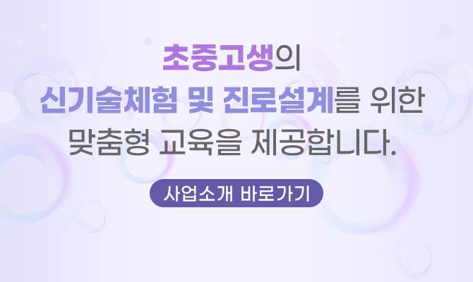 여러분의 커리어 성장을 지원합니다. 사용자 유형별 맞춤형 서비스를 제공합니다.
