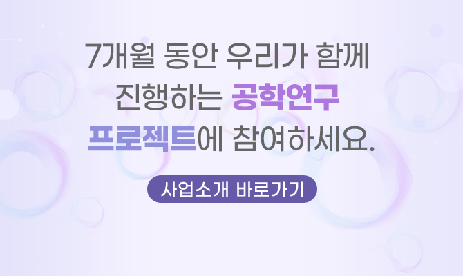 여러분의 커리어 성장을 지원합니다. 사용자 유형별 맞춤형 서비스를 제공합니다.