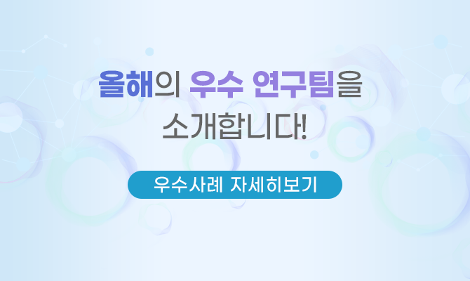 여러분의 커리어 성장을 지원합니다. 사용자 유형별 맞춤형 서비스를 제공합니다.