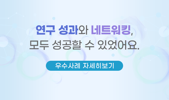 여러분의 커리어 성장을 지원합니다. 사용자 유형별 맞춤형 서비스를 제공합니다.