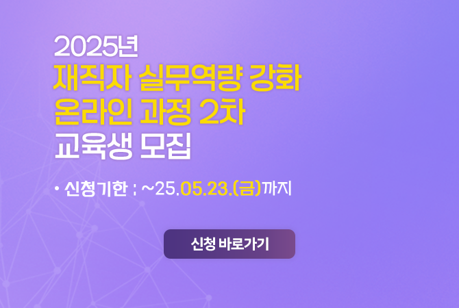 여러분의 커리어 성장을 지원합니다. 사용자 유형별 맞춤형 서비스를 제공합니다.