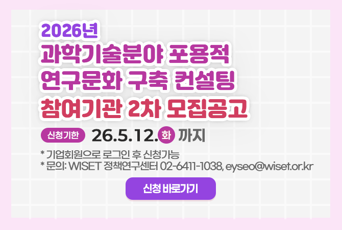 기업회원으로 로그인 해주세요.