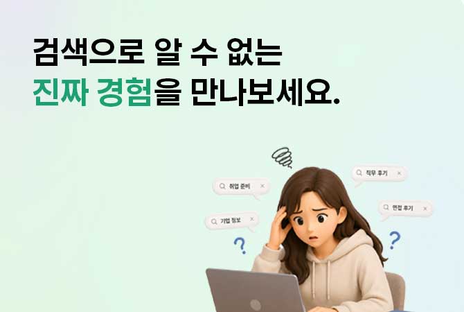 멘토링ON