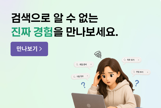 멘토링ON