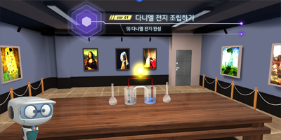 화학전지 만들기 실험