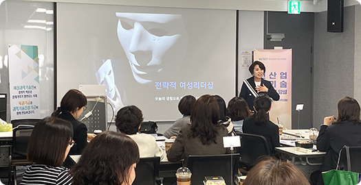 재직자 교육01