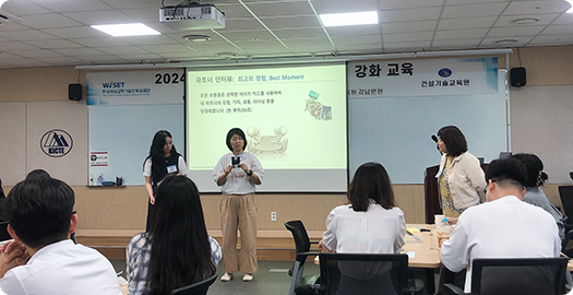 재직자 교육02