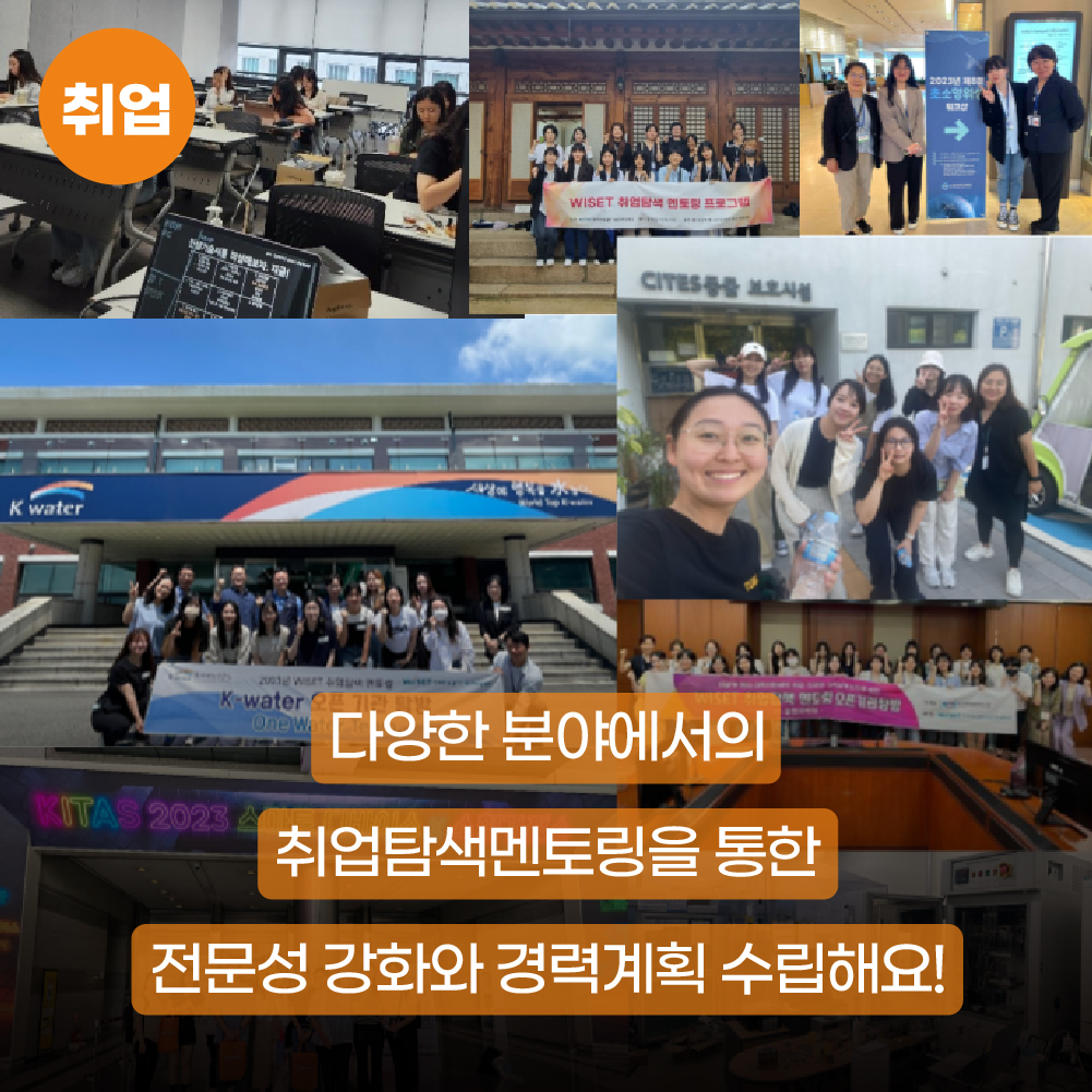 멘토링 활동 중인 모습들