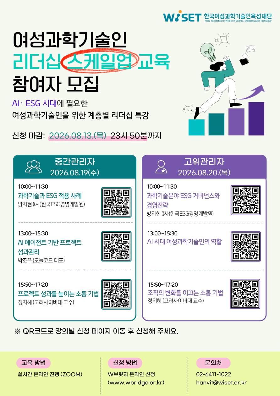 %EC%9B%B9%ED%8F%AC%EC%8A%A4%ED%84%B0_260730%20(1).png