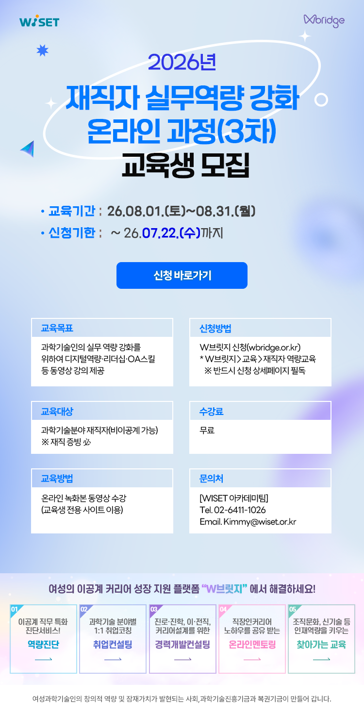 %EC%9B%B9%EC%9E%90%EB%B3%B4%20(6).png