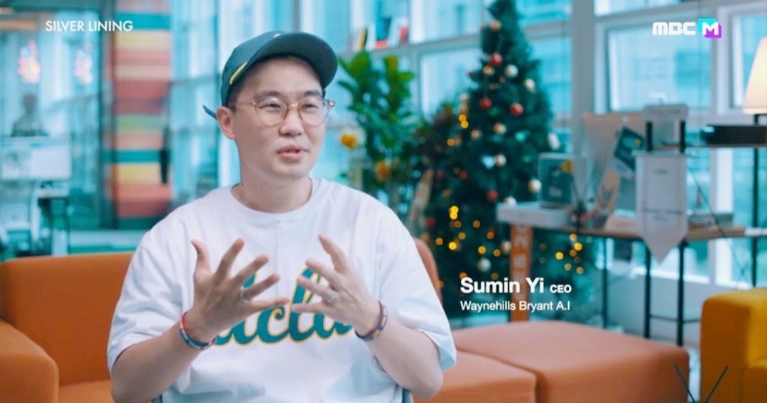웨인힐스브라이언트 에이아이 대표 이수민