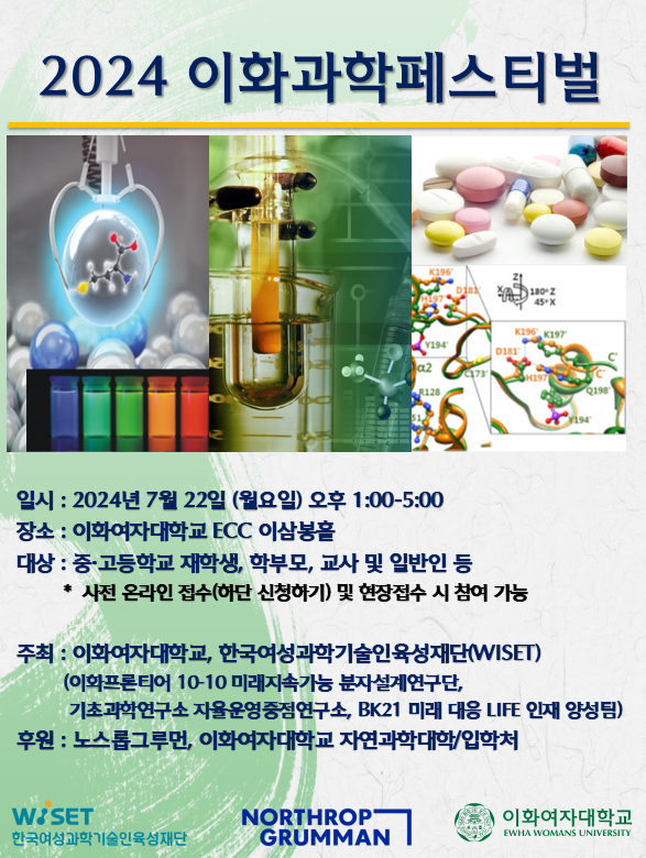 W%EB%B8%8C%EB%A6%BF%EC%A7%80%20%EA%B2%8C%EC%8B%9C%20%ED%8F%AC%EC%8A%A4%ED%84%B0_240709.PNG