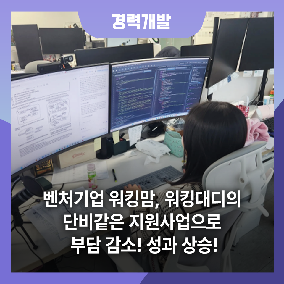 %EA%B2%BD%EB%A0%A5%EA%B0%9C%EB%B0%9C%EC%8D%B8%EB%84%A4%EC%9D%BC_%EB%A1%9C%EB%B8%8C%EB%A1%9C%EC%8A%A41220.png