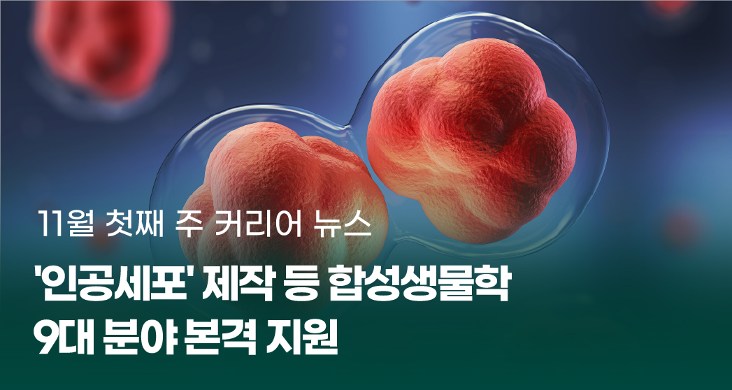 11%EC%9B%941%EC%A3%BC%20%EC%9D%B4%EB%AF%B8%EC%A7%80.jpg